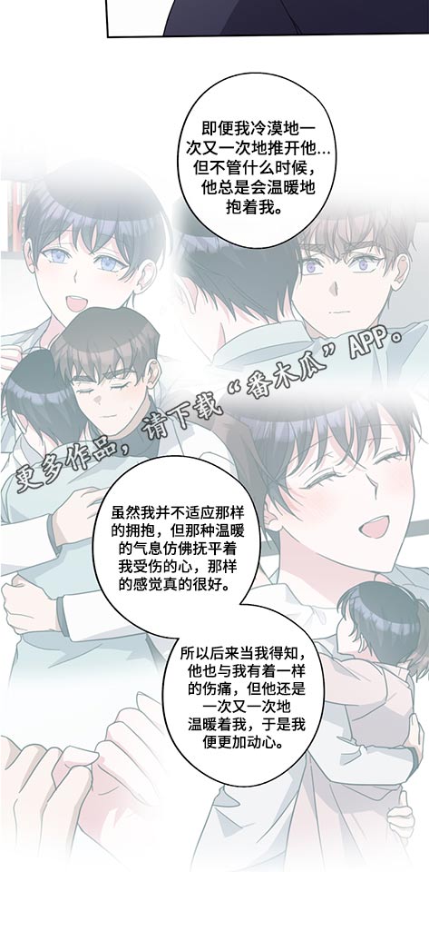 待在我身边英文版本漫画,第74章：我的初恋1图