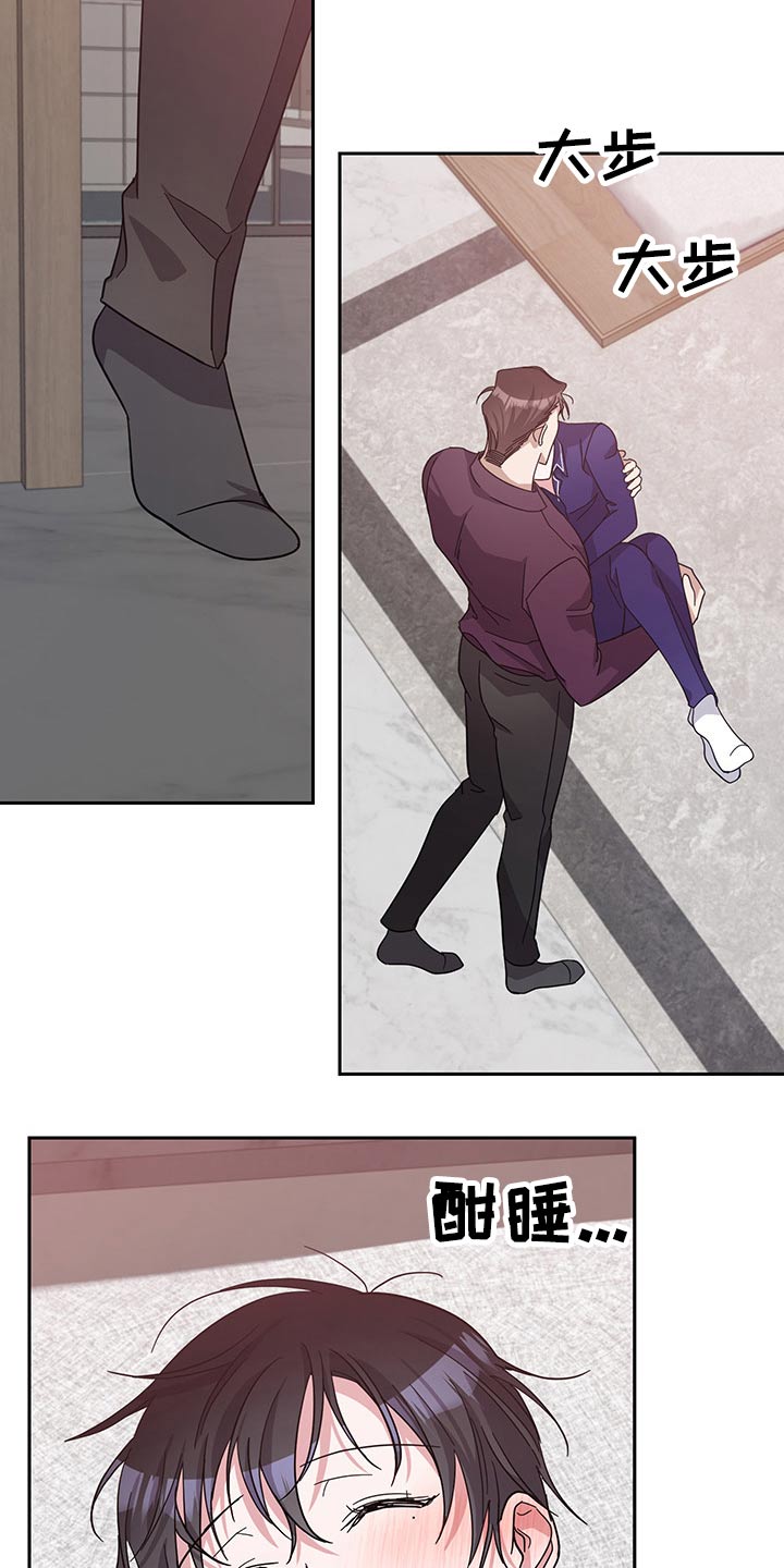 待在我的身边的英文漫画,第62章：昏睡4图