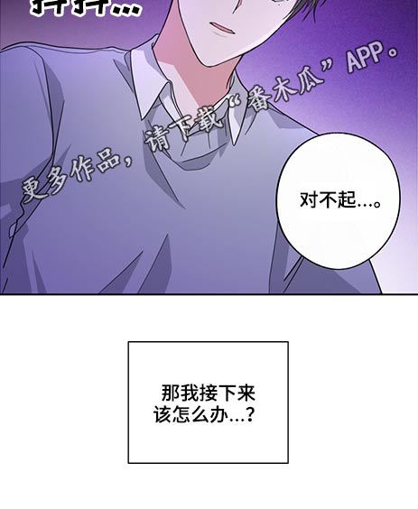 待在我身边用英语怎么读漫画,第69章：女人2图