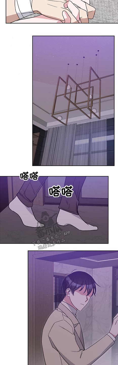 待在我身边漫画,第77章：联系不上4图