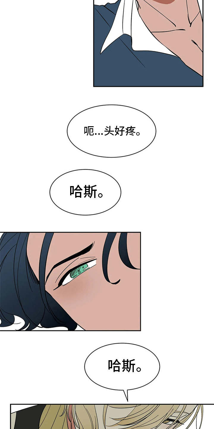 天神的追随漫画,第14章：找上门5图