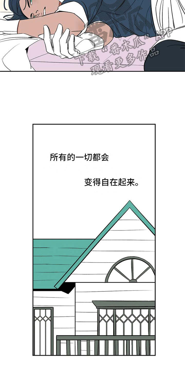 天神的追随漫画,第14章：找上门2图