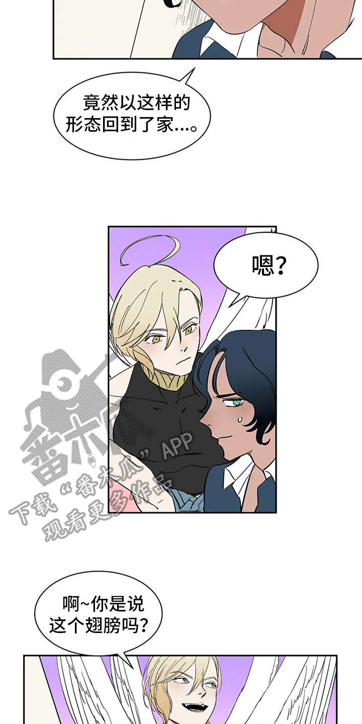 天神的追随漫画,第17章：碍事的家伙2图