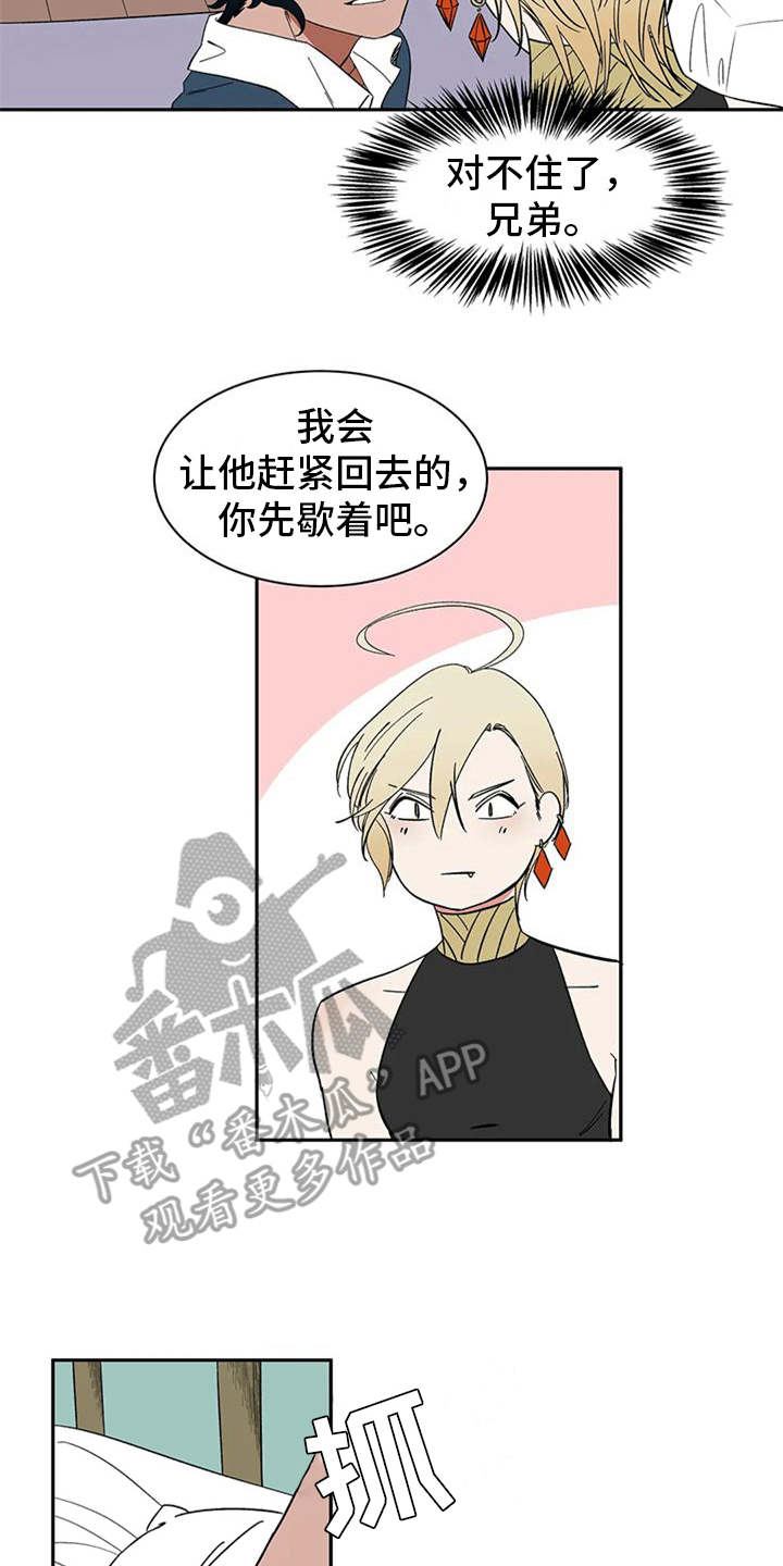 天神的追随漫画,第17章：碍事的家伙3图