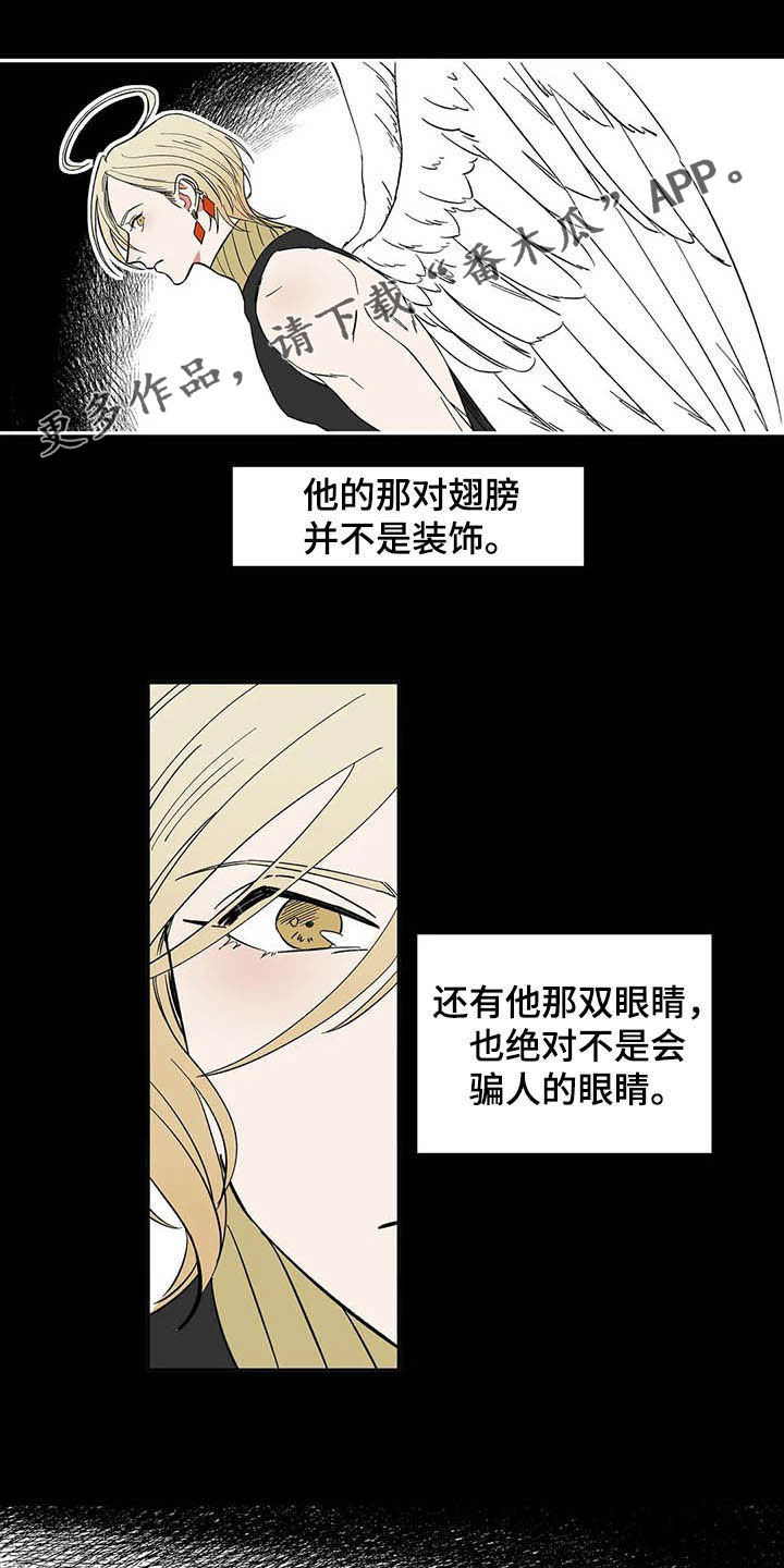 天神的追随漫画,第18章：树立威严1图