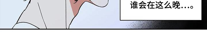 天神的追随漫画,第60章：【第二季】你在干嘛5图