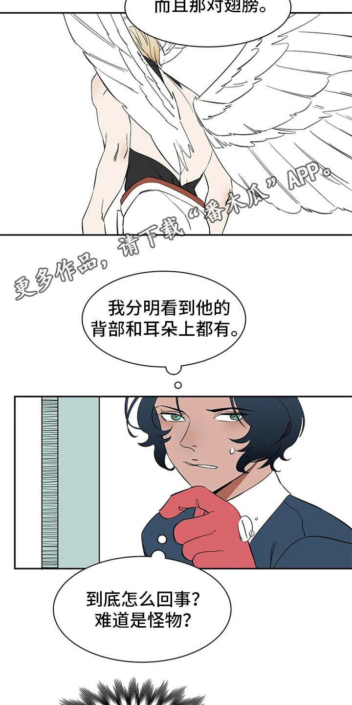 天神的追随漫画,第11章：不甘心4图