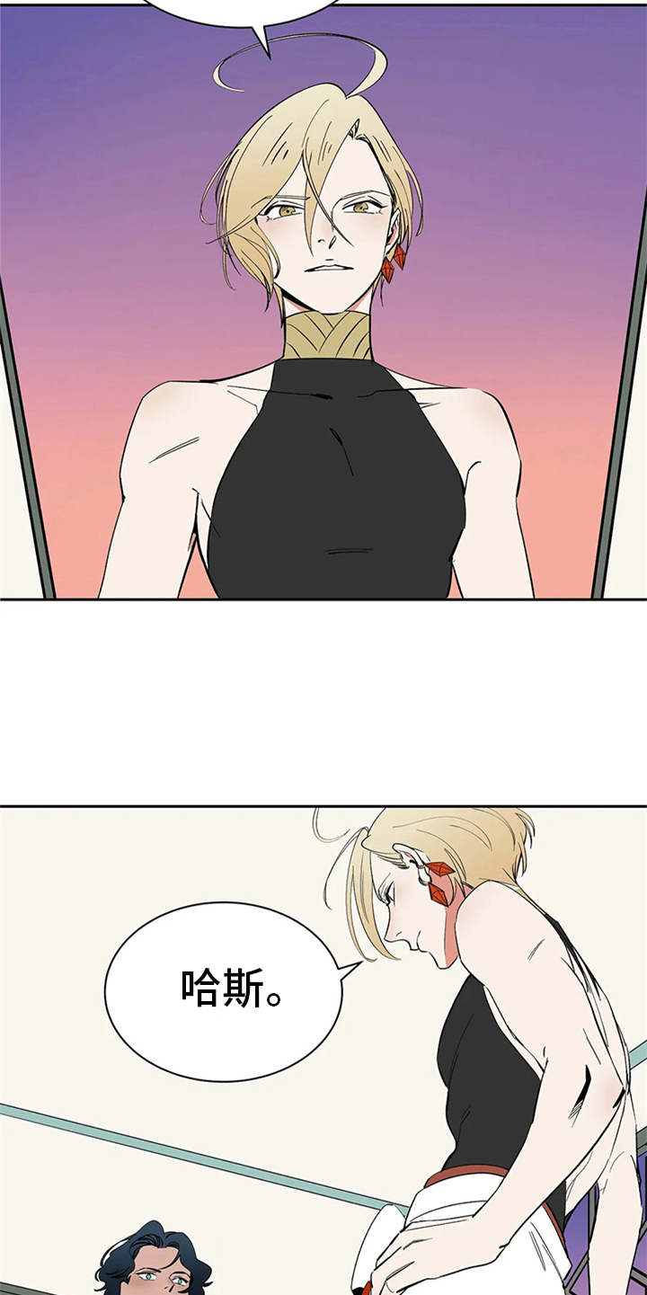 天神的追随漫画,第5章：不速之客5图