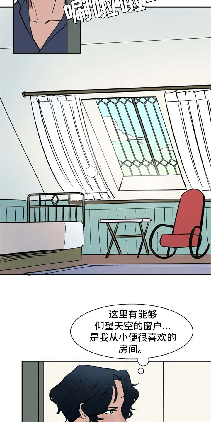 天神的追随漫画,第3章：世仁阁下5图