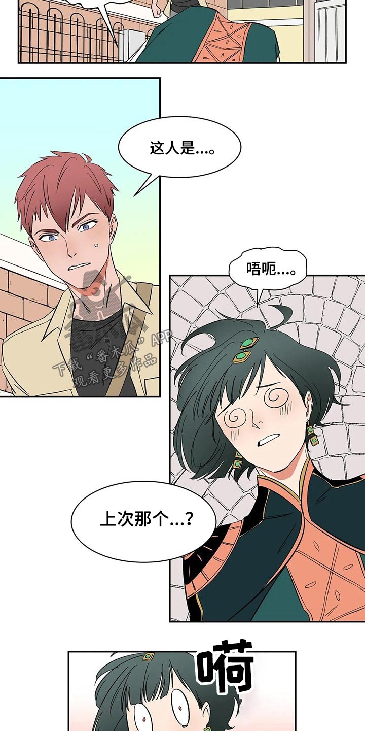 天神的追随漫画,第34章：男孩5图