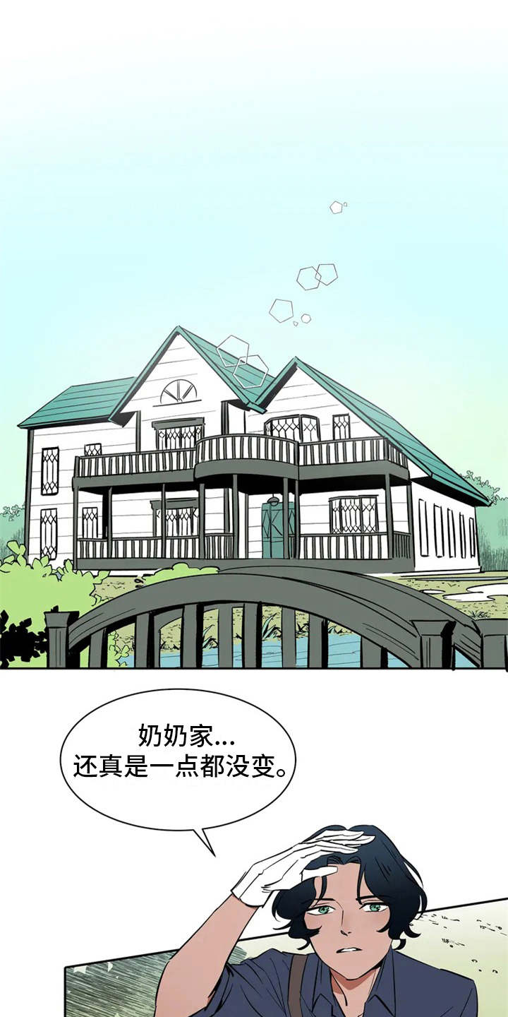 天神的追随漫画,第3章：世仁阁下1图