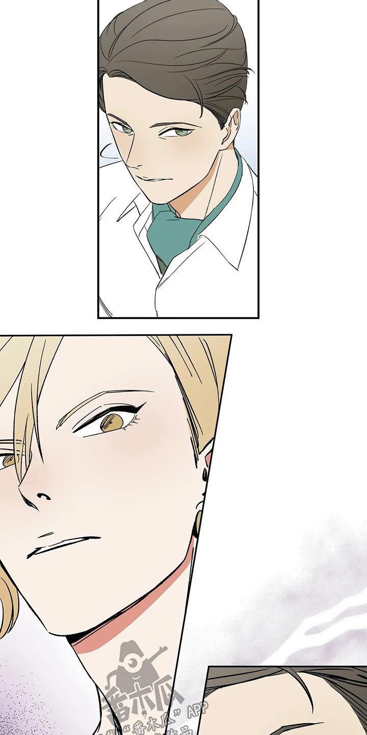 天神的追随漫画,第42章：不许再见5图