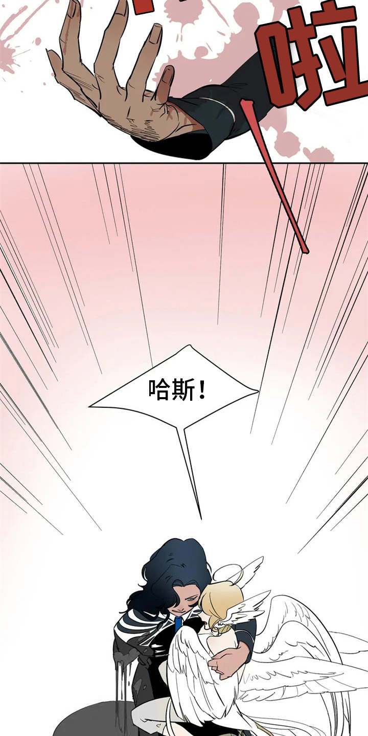 天神的追随漫画,第2章：惩罚3图