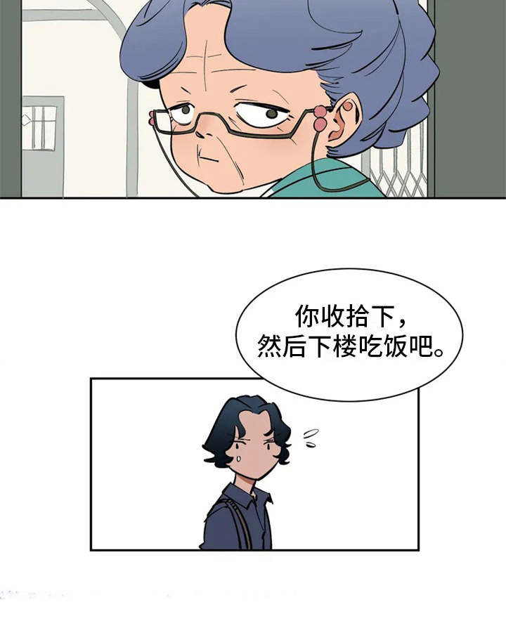 天神的追随漫画,第3章：世仁阁下1图