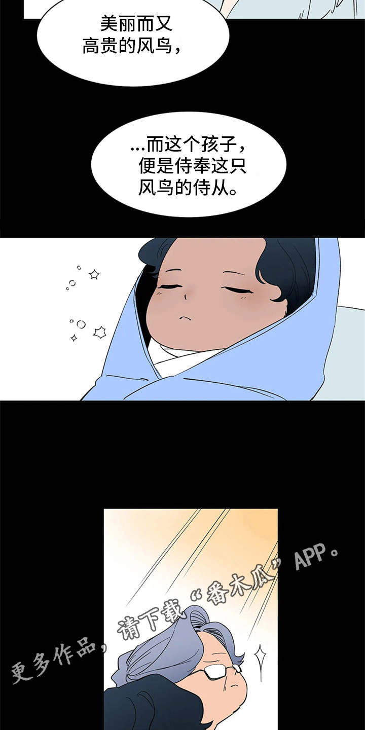 天神的追随漫画,第8章：不听使唤4图