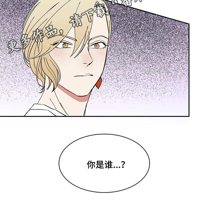 天神的追随漫画,第35章：碰面1图