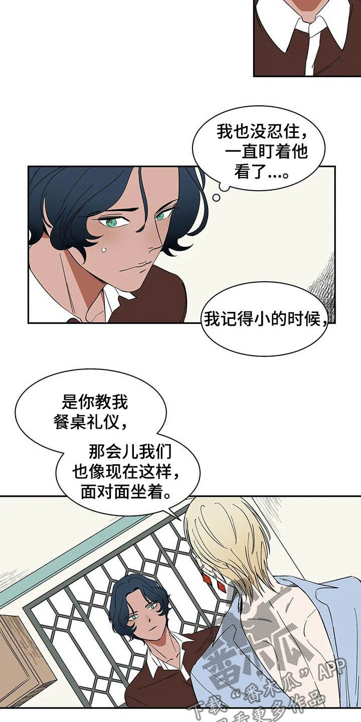 天神的追随漫画,第21章：必须待在我身边4图