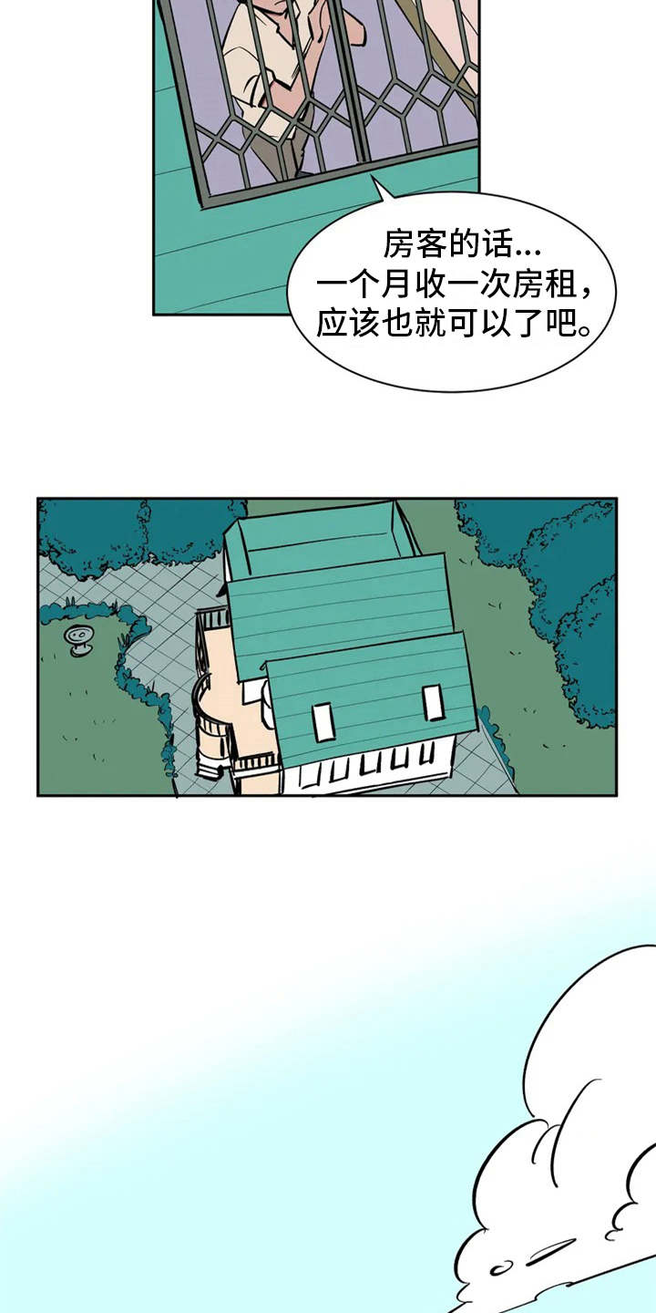 天神的追随漫画,第3章：世仁阁下4图