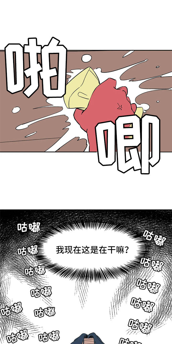 天神的追随漫画,第11章：不甘心1图