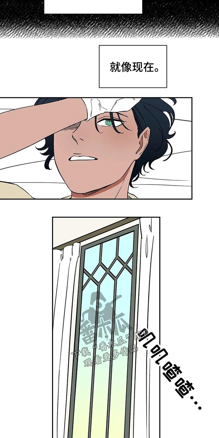 天神的追随漫画,第49章：乱想4图