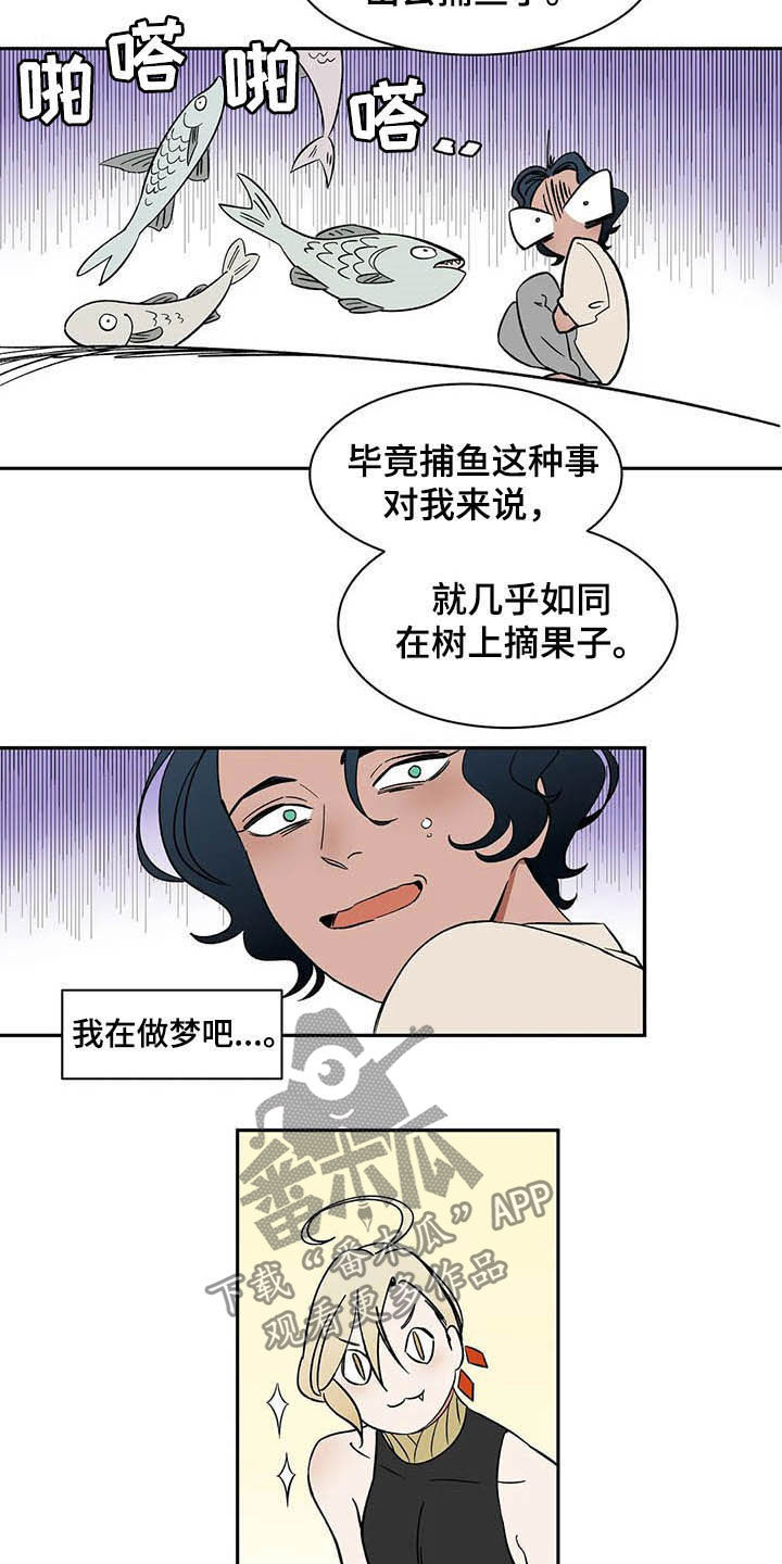 天神的追随漫画,第18章：树立威严5图