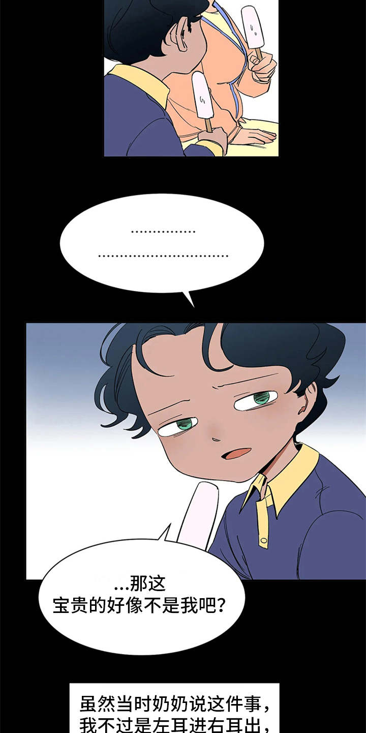 天神的追随漫画,第8章：不听使唤5图