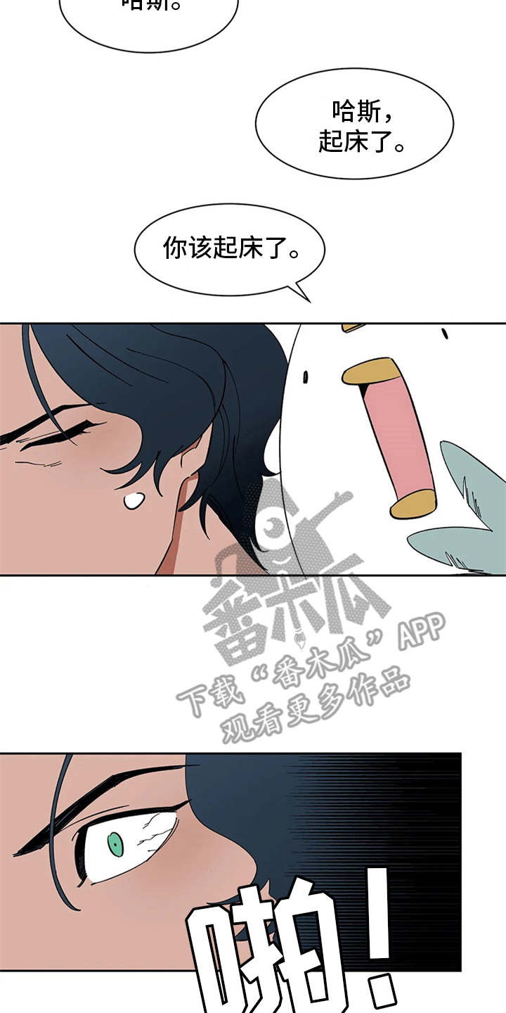 天神的追随漫画,第8章：不听使唤2图