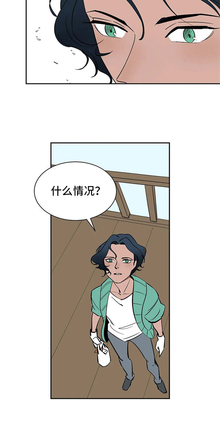 天神的追随漫画,第5章：不速之客3图