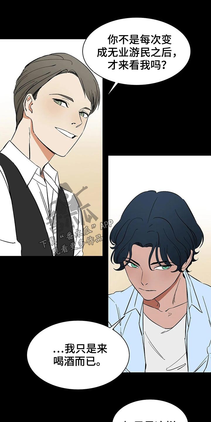 天神的追随漫画,第49章：乱想2图