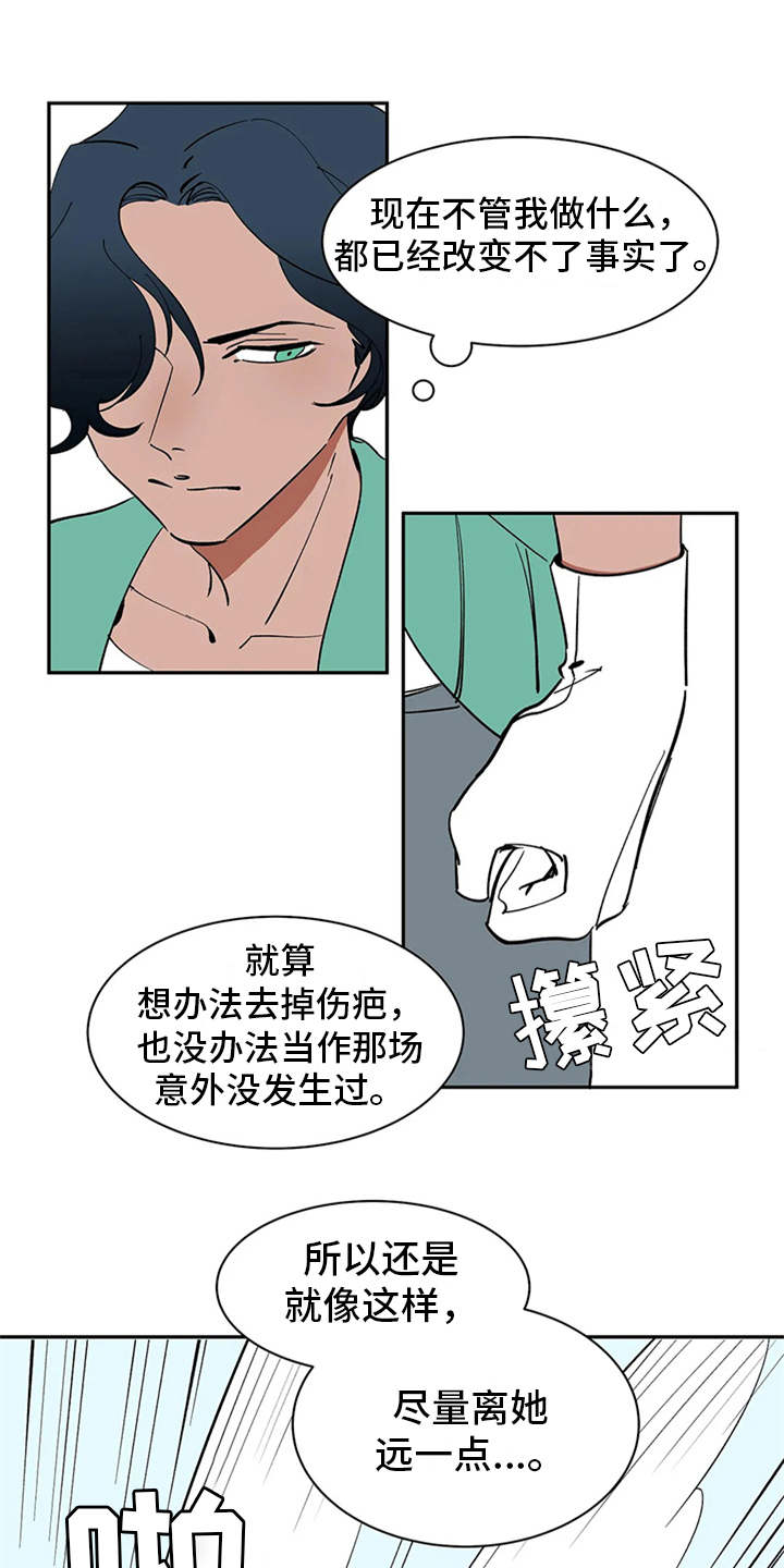 天神的追随漫画,第5章：不速之客1图