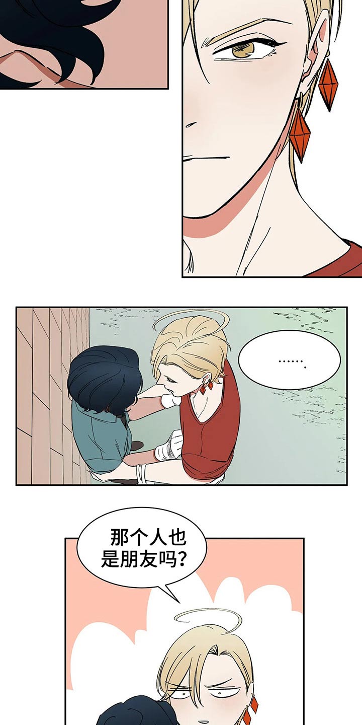 天神的追随漫画,第42章：不许再见1图