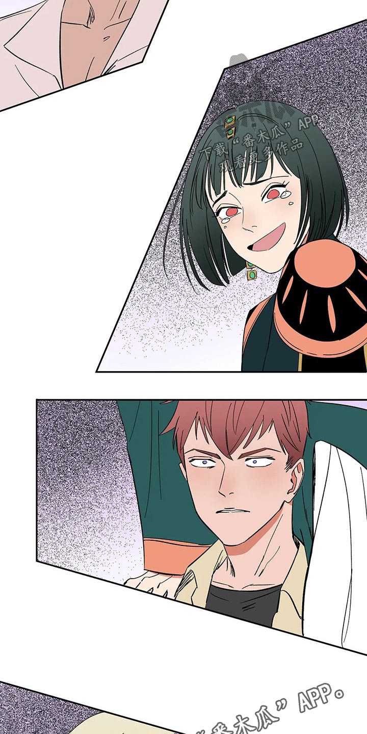 天神的追随漫画,第35章：碰面5图