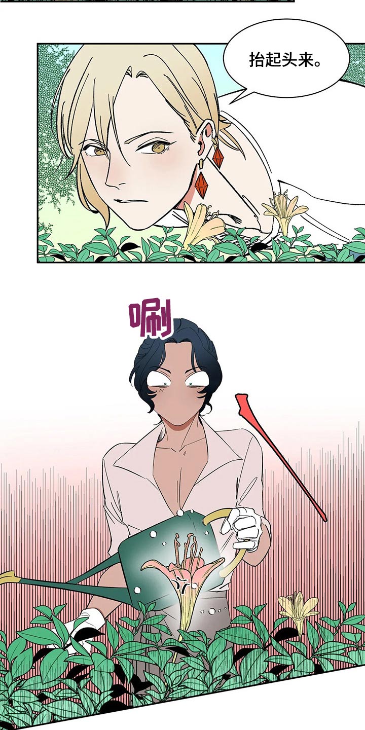 天神的追随漫画,第35章：碰面5图