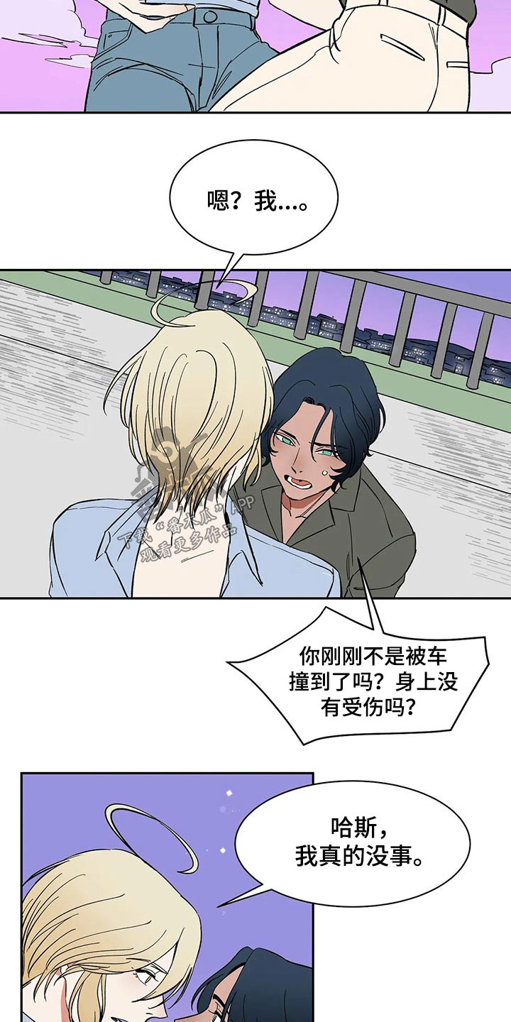 天神的追随漫画,第29章：碰我4图