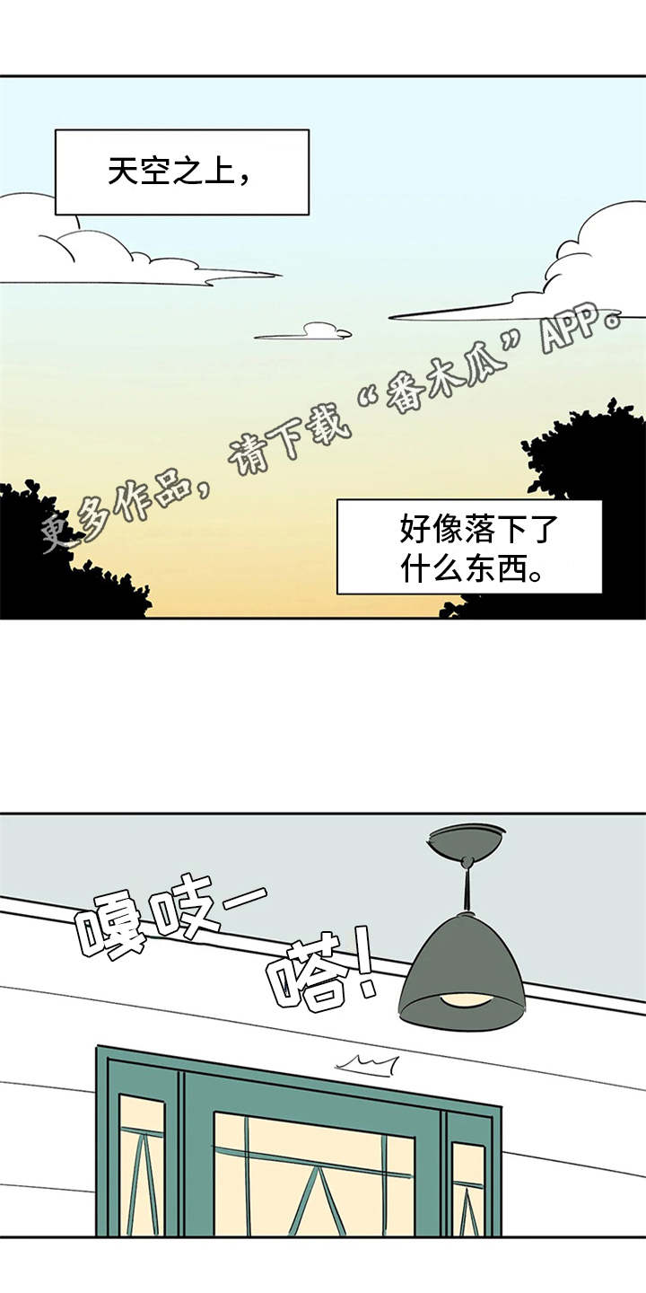 天神的追随漫画,第5章：不速之客4图