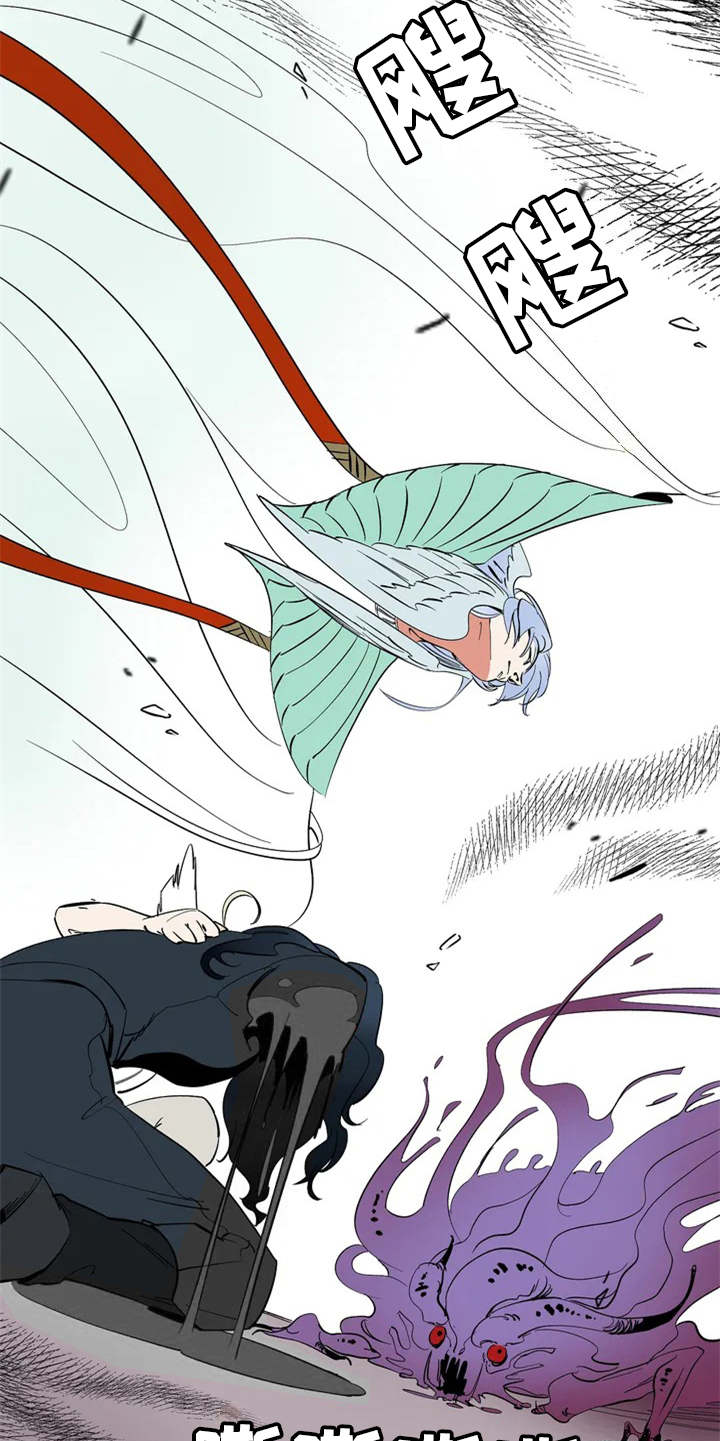 天神的追随漫画,第2章：惩罚5图