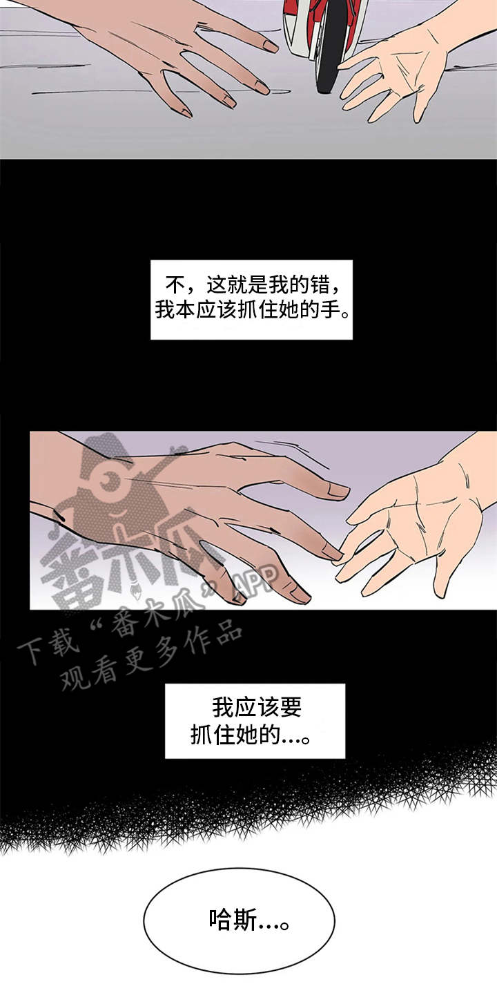 天神的追随漫画,第4章：噩梦5图