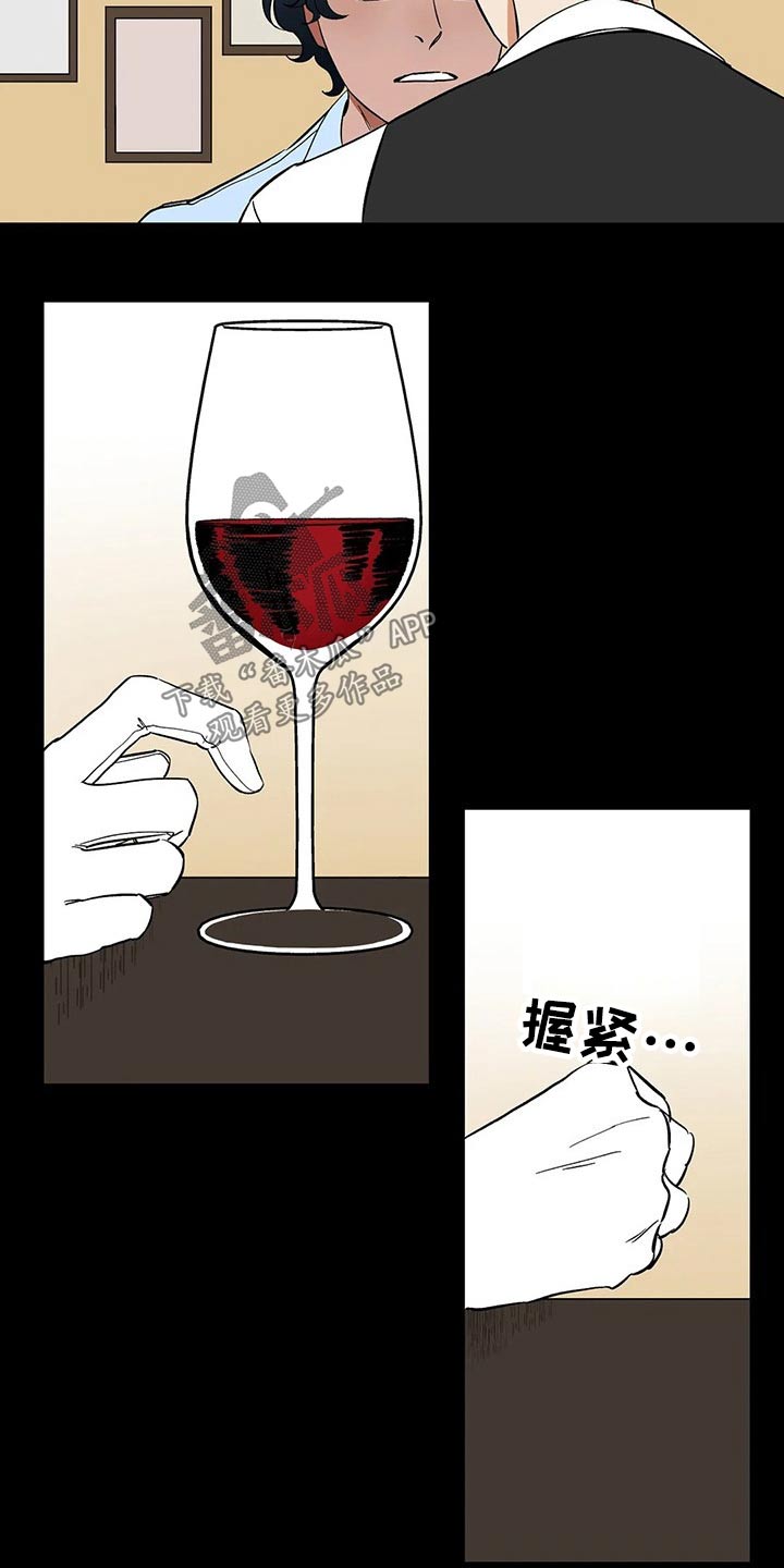 天神的追随漫画,第49章：乱想1图