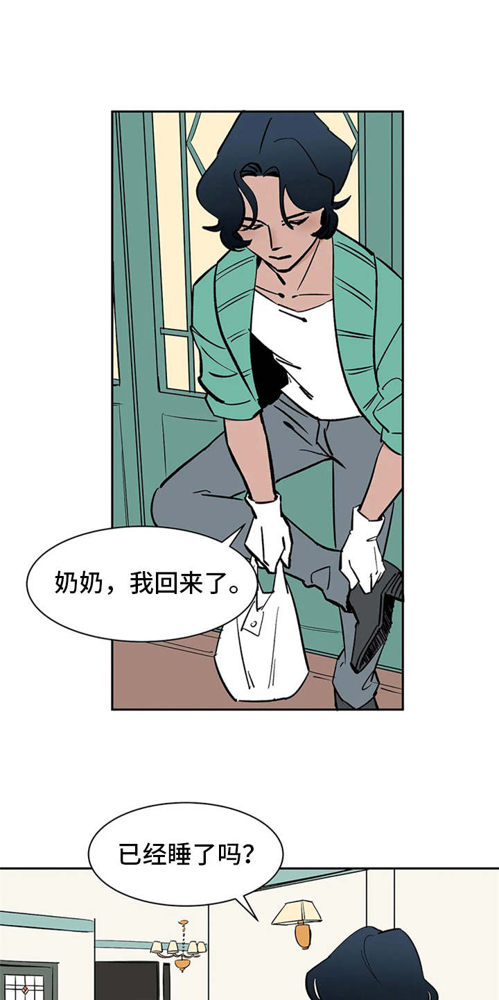 天神的追随漫画,第5章：不速之客5图