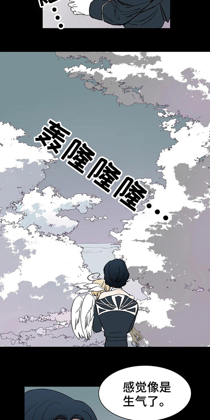 天神的追随漫画,第55章：【番外】喜欢2图
