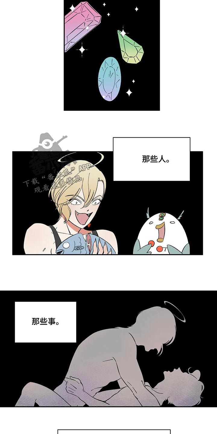 天神的追随漫画,第60章：【第二季】你在干嘛2图