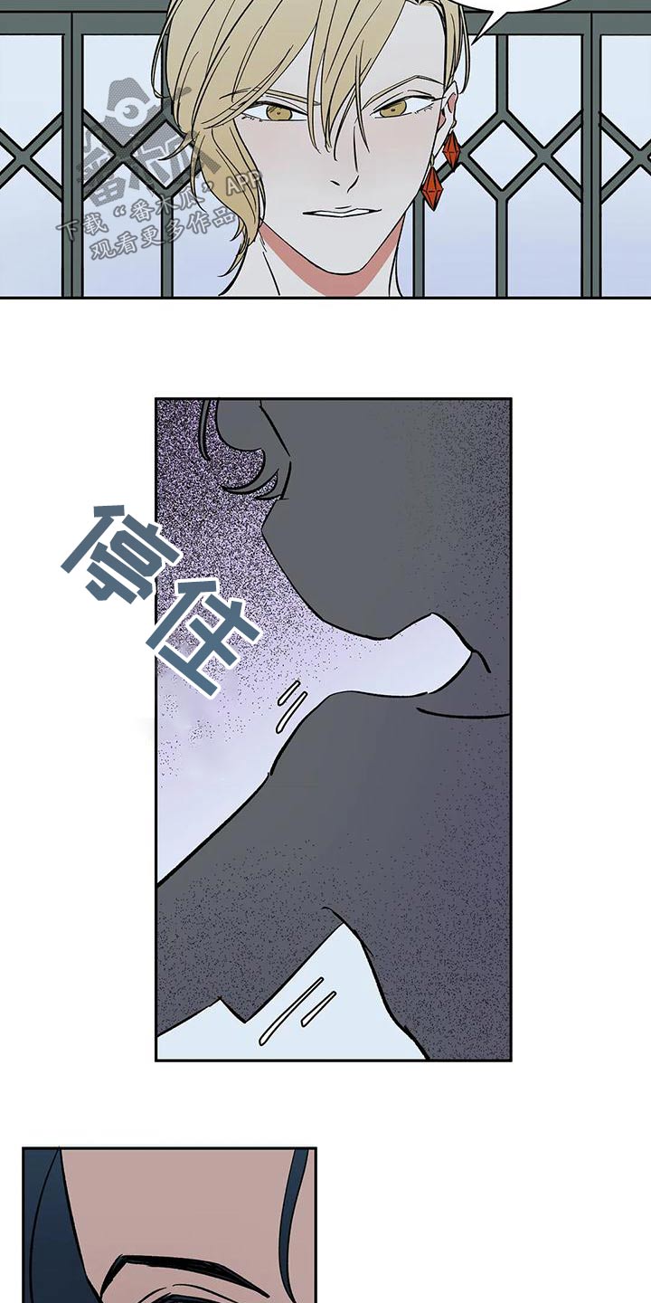 天神的追随漫画,第60章：【第二季】你在干嘛2图