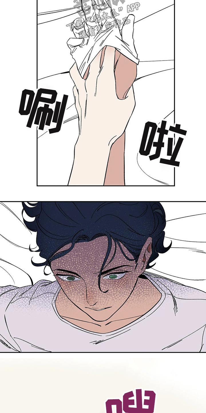 天神的追随漫画,第23章：白手套4图