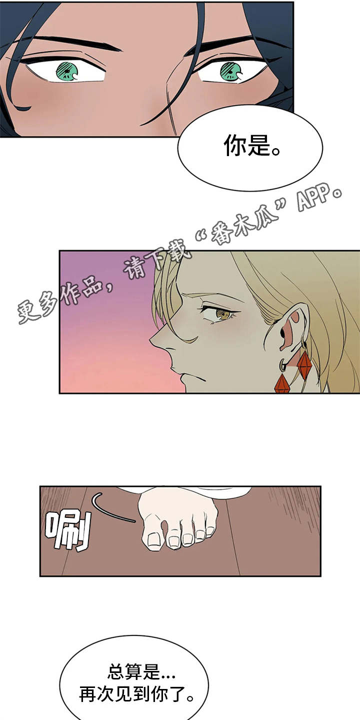 天神的追随漫画,第5章：不速之客4图