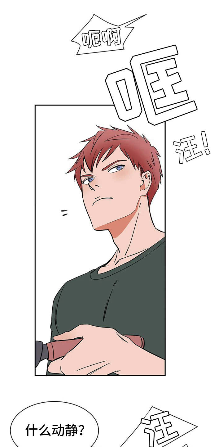 天神的追随漫画,第14章：找上门4图