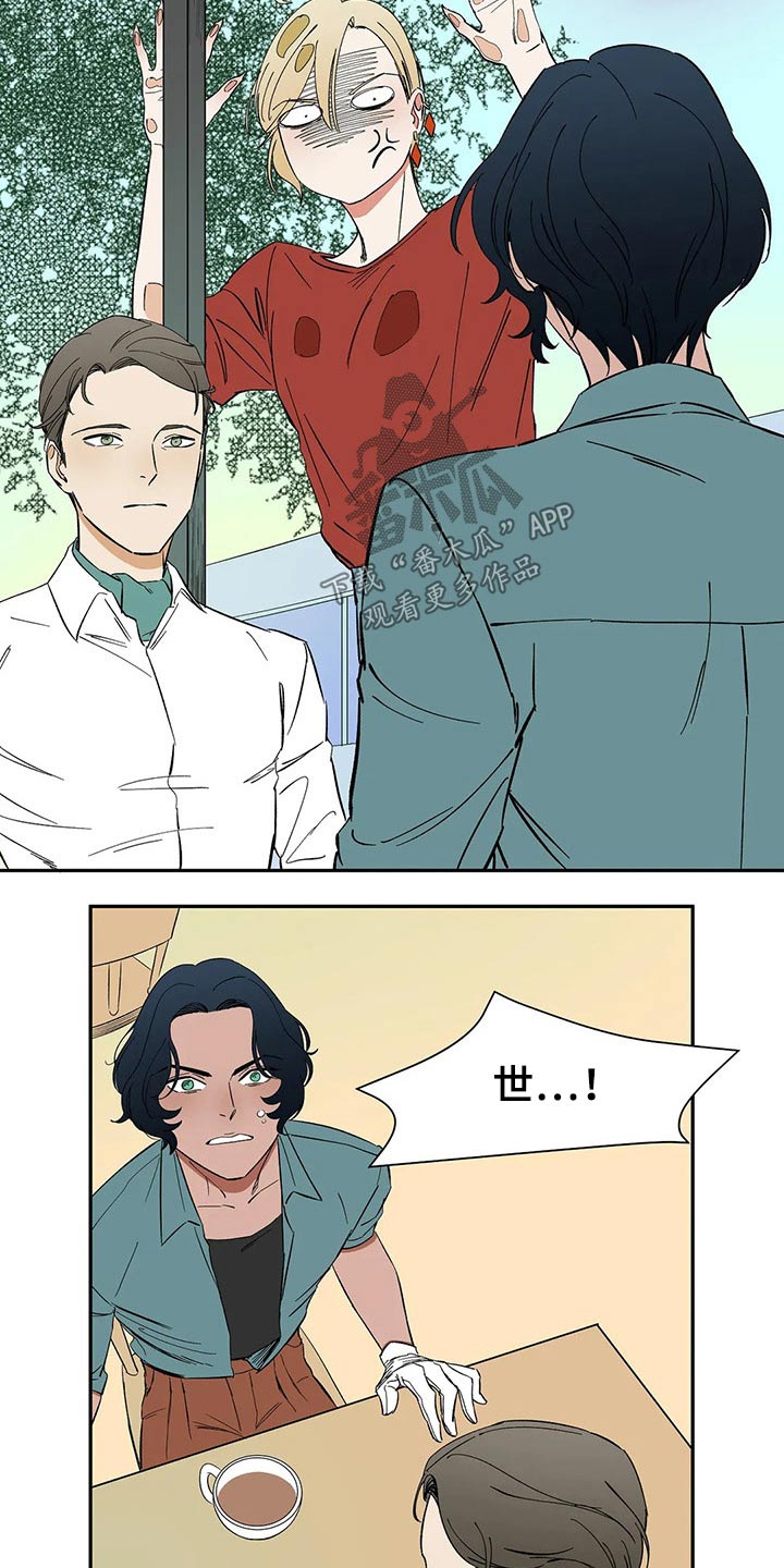 天神的追随漫画,第42章：不许再见2图