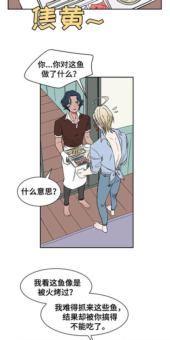 天神的追随漫画,第19章：只有我们两个2图