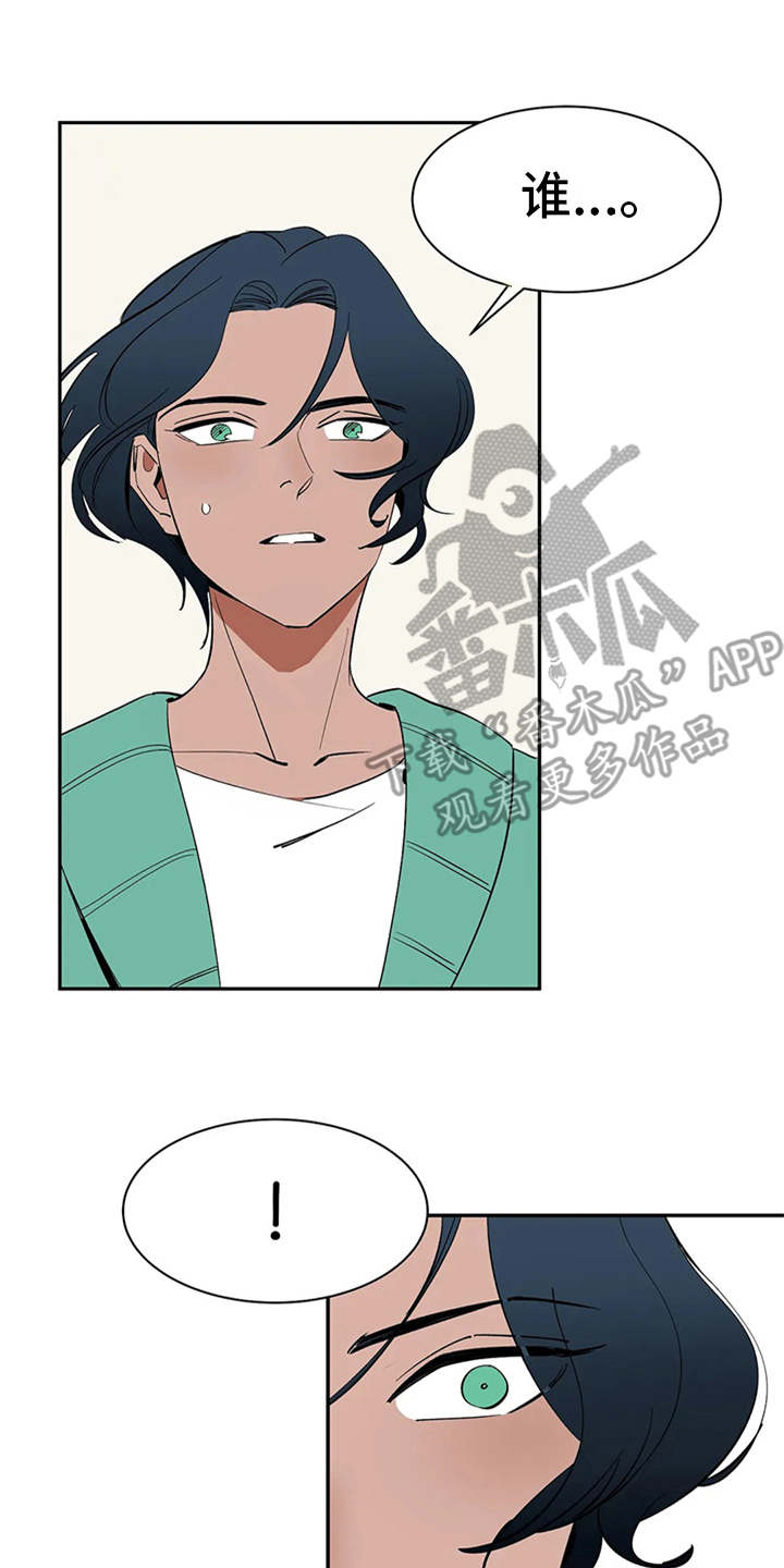 天神的追随漫画,第5章：不速之客2图