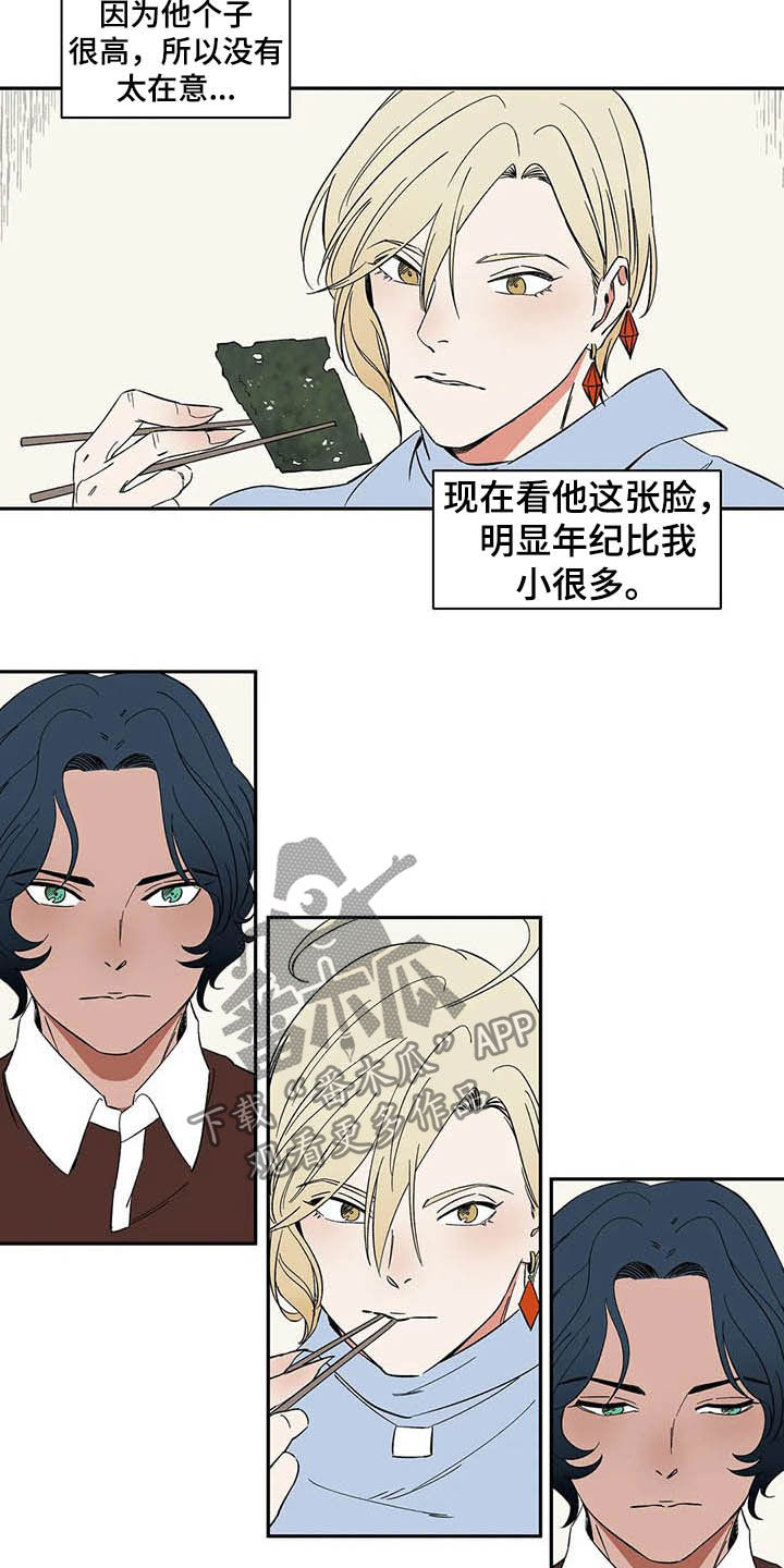 天神的追随漫画,第21章：必须待在我身边3图