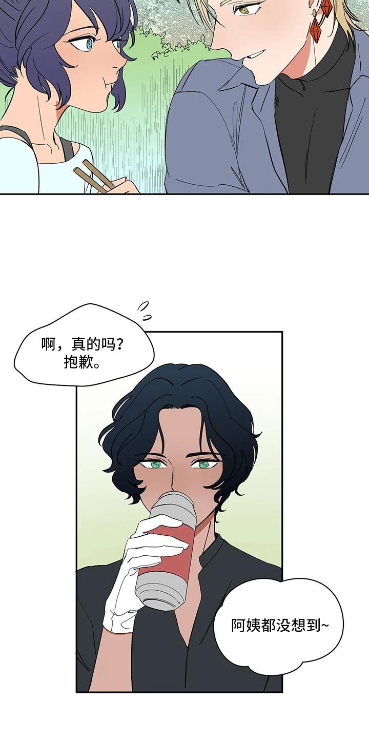 天神的追随漫画,第102章：【第二季】是男人1图